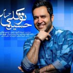 بیوگرافی و عکس های حسین توکلی خواننده جوان و خوش صدای ایرانی